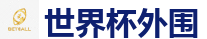 世界杯外围 - 2026世界杯买球官方网站
